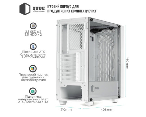 Корпус для ПК Qube GERYON White (QBGERYON_FWNU3)