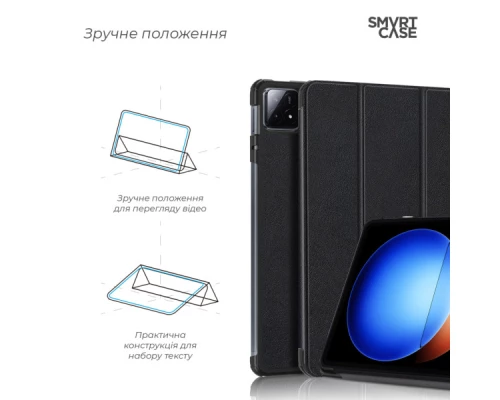 Чохол до планшета Armorstandart Smart Case Xiaomi Pad 6S Pro Black (ARM75102) Чохол до планшета Armorstandart Smart Case Xiaomi Pad 6S Pro Black (ARM75102)