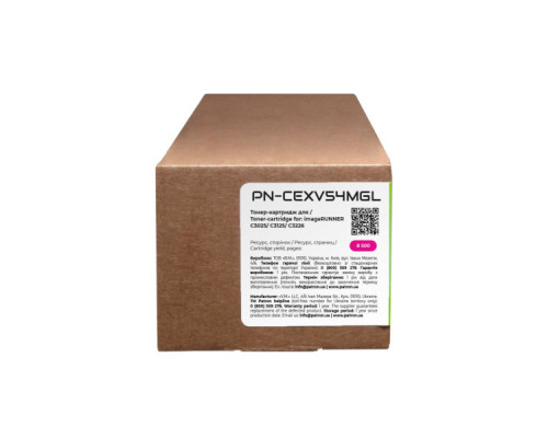 Тонер-картридж Patron Canon C-EXV54 Green Label, Magenta (PN-CEXV54MGL)