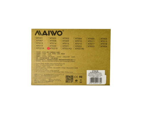 Конвертор Maiwo 2.5'' SATA to M.2 (NGFF) SSD (KT031B)