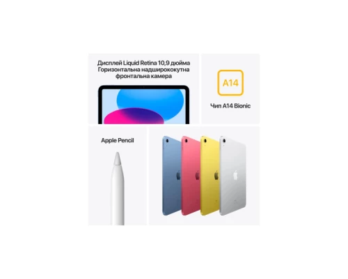 Планшет Apple iPad 10.9" 2024 Wi-Fi 64GB Blue (MCM84NF/A) Планшет Apple iPad 10.9" 2024 Wi-Fi 64GB Blue (MCM84NF/A)