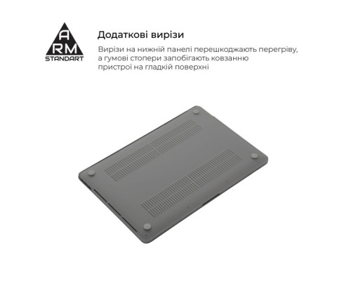 Чохол до ноутбука Armorstandart 13.6" MacBook Air M4/M3/M2 (A3240/A3113/A2681) Grey Air Shel (ARM80463)