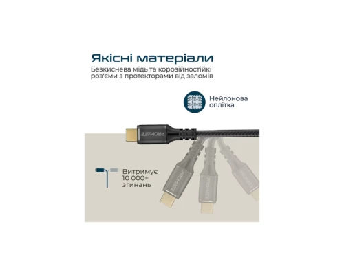 Дата кабель USB-C to USB-C powerbolt240-1m.black Promate (powerbolt240-1m.black) Дата кабель USB-C to USB-C powerbolt240-1m.black Promate (powerbolt240-1m.black)