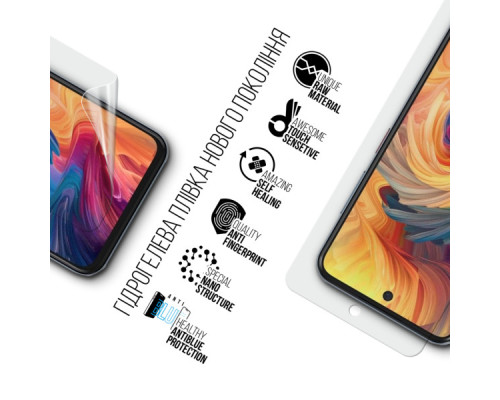 Плівка захисна Armorstandart Anti-Blue ZTE Nubia V70 4G (ARM83051)