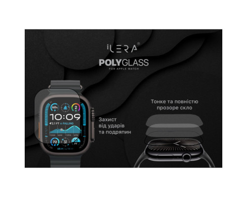 Скло захисне iLera PolyGlass 2.5D Apple Watch 7 41 mm Black (ILAWPG03)