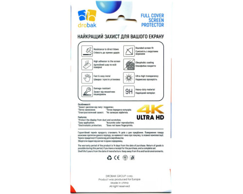 Скло захисне Drobak Anty Spy Apple iPhone 17 Pro (333352)