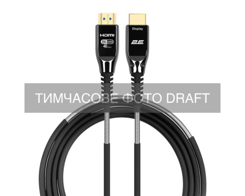 Кабель мультимедійний HDMI M to HDMI M 10.0m V2.1 8K60Hz 48Gbps Optical black 2E (2EW-1146-10M)