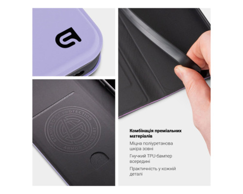 Чохол до мобільного телефона Armorstandart OneFold Case Xiaomi Redmi Note 15 Pro 4G Lavender (ARM89987)
