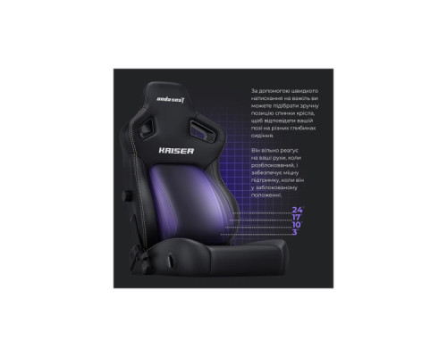 Крісло ігрове Anda Seat Kaiser 4 PVC Size L Violet (AD12YDDC-L-20-V-PV/C)