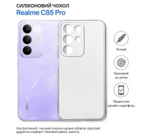 Чохол до мобільного телефона BeCover Realme C85 Pro Transparancy (715042)