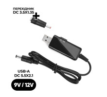 Кабель живлення USB to DC 5.5x2.1mm + 3.5x1.35mm 9V-12V Armorstandart (ARM65519)