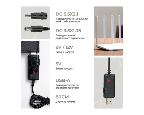 Кабель живлення USB to DC 5.5x2.1mm + 3.5x1.35mm 9V-12V Armorstandart (ARM65519)