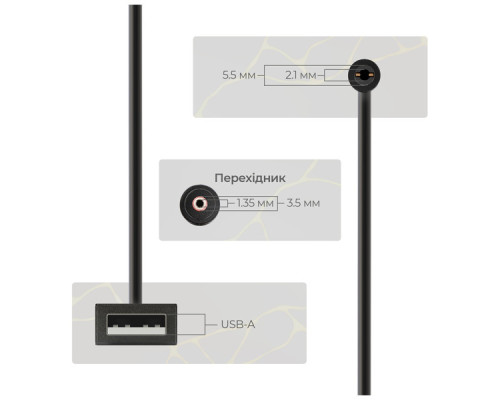 Кабель живлення USB to DC 5.5x2.1mm + 3.5x1.35mm 9V-12V Armorstandart (ARM65519)