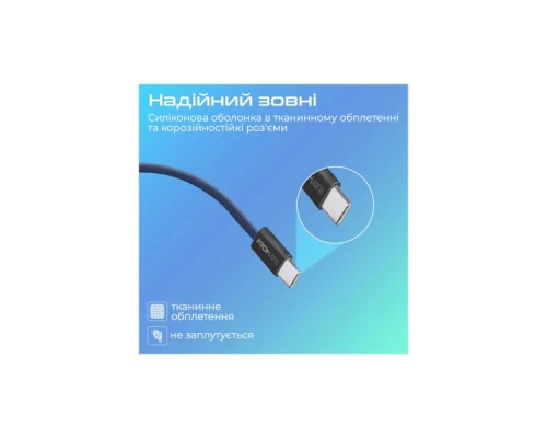 Дата кабель USB-C to USB-C ecoline-cc200.navy Promate (ecoline-cc200.navy) Дата кабель USB-C to USB-C ecoline-cc200.navy Promate (ecoline-cc200.navy)