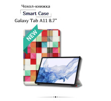 Чохол до планшета BeCover Smart Case Samsung Galaxy Tab A11 SM-X133/X135 8.7" Square (713979)