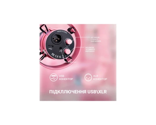 Мікрофон Fifine T688P USB/XLR Pink (T688P) Мікрофон Fifine T688P USB/XLR Pink (T688P)