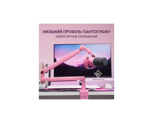 Мікрофон Fifine T688P USB/XLR Pink (T688P) Мікрофон Fifine T688P USB/XLR Pink (T688P)