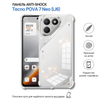 Чохол до мобільного телефона BeCover Anti-Shock Tecno POVA 7 Neo (LJ6) Clear (715064)