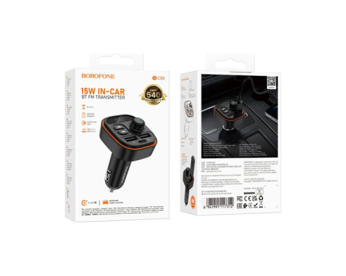 FM модулятор BOROFONE BC59, Black, Box