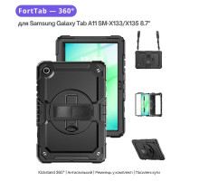 Чохол до планшета BeCover FortTab Samsung Galaxy Tab A11 Plus SM-X236B 11.0" Black (715640)
