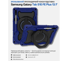 Чохол до планшета BeCover Stand Samsung Galaxy Tab S10 FE Plus (SM-X620/SM-X626) 13.1" Blue (714565)