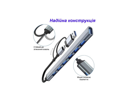 Концентратор Dynamode USB-C + UAB-A to 1xUSB 3.0 + 6xUSB 2.0 gray (DM-UH-701AC)