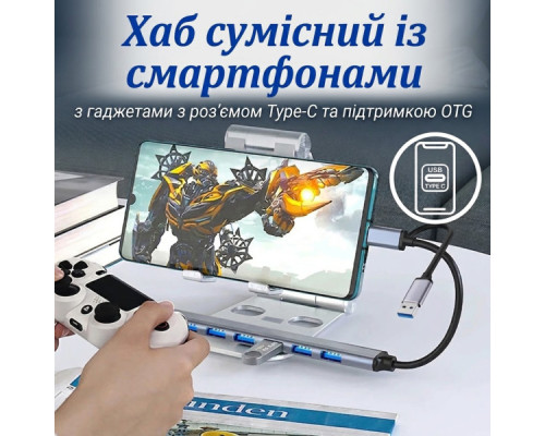 Концентратор Dynamode USB-C + UAB-A to 1xUSB 3.0 + 6xUSB 2.0 gray (DM-UH-701AC)