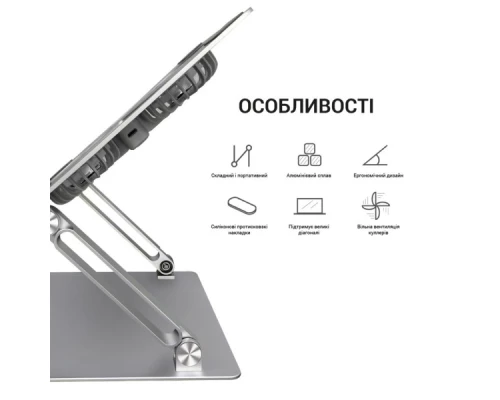 Підставка до ноутбука OfficePro LS121G Підставка до ноутбука OfficePro LS121G