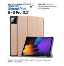 Чохол до планшета BeCover Smart Case Xiaomi Pad 8 / 8 Pro 11.2" Rose Gold (714594)