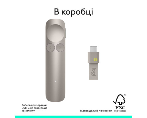 Презентер Logitech Spotlight 2 Light Lilac (910-007673)