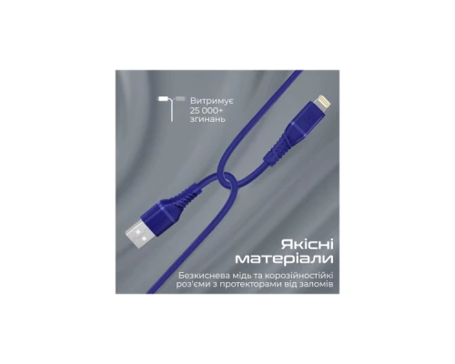 Дата кабель USB 2.0 AM to Lightning powerline-ai120.blue Promate (powerline-ai120.blue) Дата кабель USB 2.0 AM to Lightning powerline-ai120.blue Promate (powerline-ai120.blue)