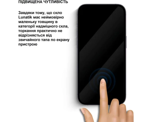 Скло захисне Lunatik Premium Tempered Glass 2.75D Black for iPhone 13 | 13 Pro (889919) Скло захисне Lunatik Premium Tempered Glass 2.75D Black for iPhone 13 | 13 Pro (889919)