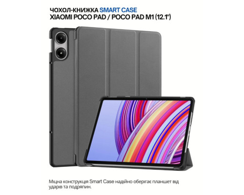 Чохол до планшета BeCover Smart Case Xiaomi Poco Pad / Poco Pad M1 (12.1") Gray (711563)