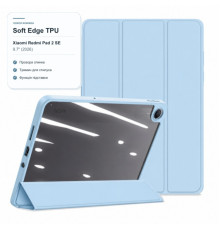 Чохол до планшета BeCover Soft Edge TPU Xiaomi Redmi Pad 2 SE 9.7" (2026) Light Blue (716127)