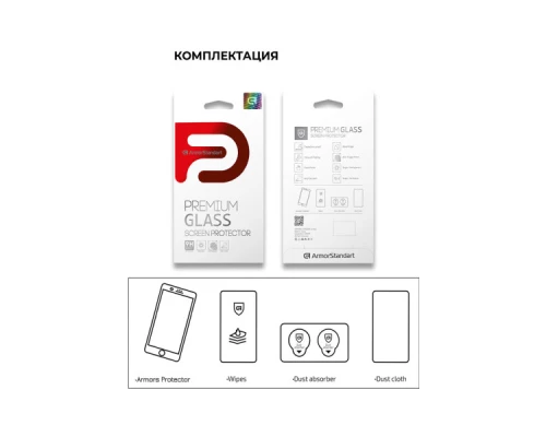 Скло захисне Armorstandart Pro Huawei Y6 2019 Black (ARM56671) Скло захисне Armorstandart Pro Huawei Y6 2019 Black (ARM56671)