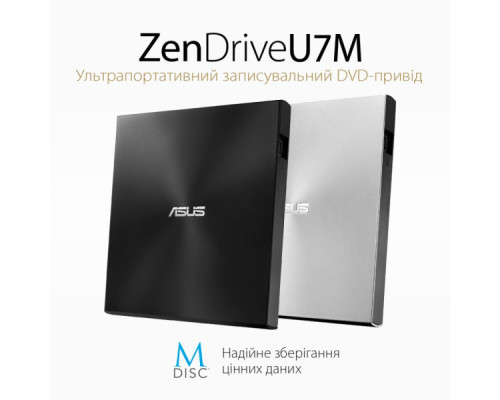 Оптичний привід DVD-RW ASUS SDRW-08U7M-U/BLK/G/AS (90DD01X0-M29000)