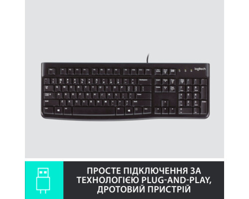 Клавіатура Logitech K120 Ukr (920-002643)