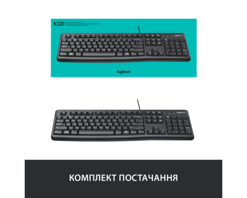 Клавіатура Logitech K120 Ukr (920-002643)