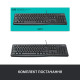 Клавіатура Logitech K120 Ukr (920-002643)