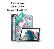 Чохол до планшета BeCover Smart Case Samsung Galaxy Tab A11 SM-X133/X135 8.7" Unicorn (713982)