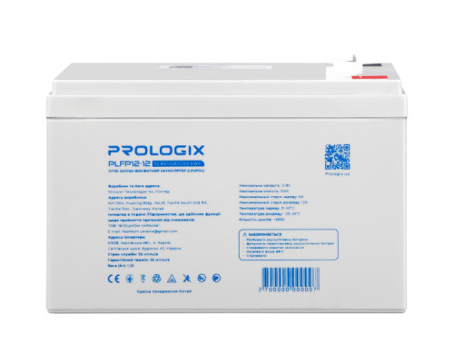 Батарея LiFePo4 Prologix 12.8V - 12Ah (PLFP12-12)