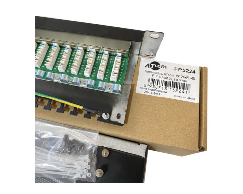 Патч-панель Atcom 19" 24 порта FTP 1U cat.5e with cable organizer (FP5224)