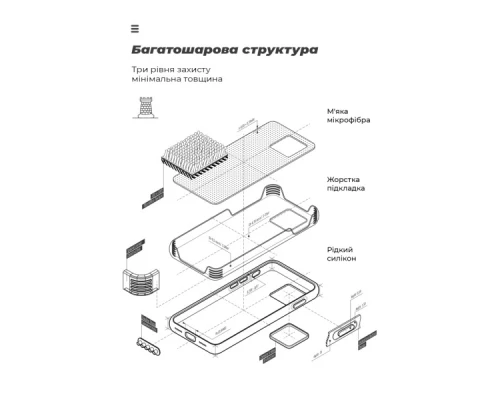 Чохол до мобільного телефона Armorstandart ICON Samsung S24 FE Lavender (ARM76938) Чохол до мобільного телефона Armorstandart ICON Samsung S24 FE Lavender (ARM76938)
