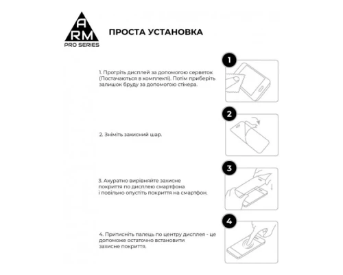 Скло захисне Armorstandart Pro Realme C55 Black (ARM67931) Скло захисне Armorstandart Pro Realme C55 Black (ARM67931)
