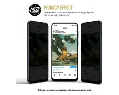 Плівка захисна Armorstandart Anti-spy Samsung A13 4G (A135) (ARM70020) Плівка захисна Armorstandart Anti-spy Samsung A13 4G (A135) (ARM70020)