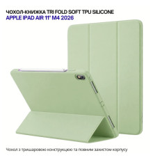 Чохол до планшета BeCover Tri Fold Soft TPU Silicone Apple iPad Air 11" M4 2026 Green (715237)