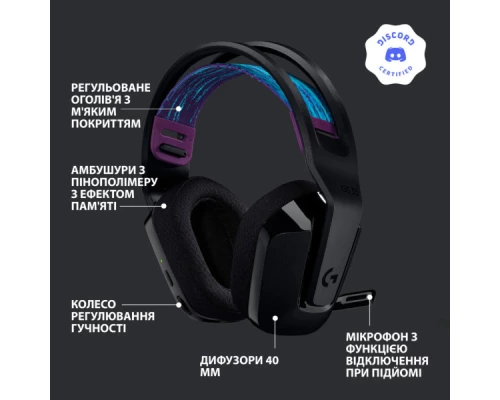 Навушники Logitech G535 Lightspeed Wireless Gaming Headset Black (981-000972) Навушники Logitech G535 Lightspeed Wireless Gaming Headset Black (981-000972)