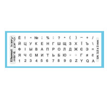 Наклейка на клавіатуру BestKey mini Pro 3,5х3мм, прозора основа, 70, чорний (BKmPRO/BlacTr/054) Наклейка на клавіатуру BestKey mini Pro 3,5х3мм, прозора основа, 70, чорний (BKmPRO/BlacTr/054)
