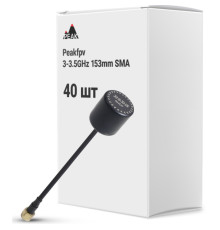 Антена для дрона Peakfpv 3-3.5GHz 153mm SMA упаковка 40 шт. (AT3035BOX40)