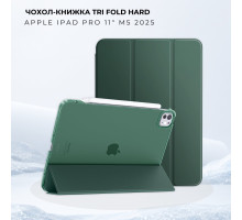 Чохол до планшета BeCover Tri Fold Hard Apple iPad Pro 11" M5 2025 Dark Green (715996)